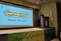 دانشگاه جامع علمی‌کاربردی خانواده‌ای بزرگ، متعالی و اثرگذار در سطح کشور است