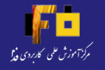 مرکز علمی کاربردی فذا برگزار کننده آزمون‌های گواهی‌نامه‌های حرفه‌ای بازار سرمایه شد