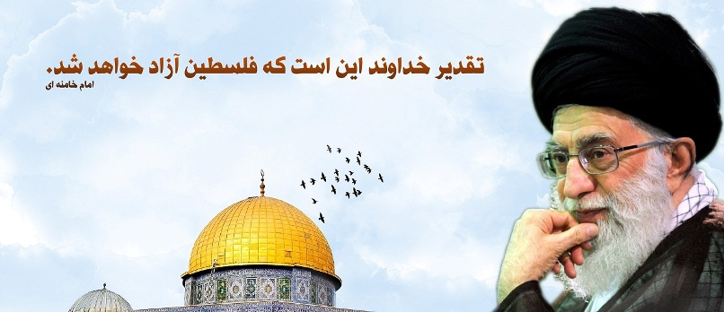 روز جهانی قدس رمضان 1437