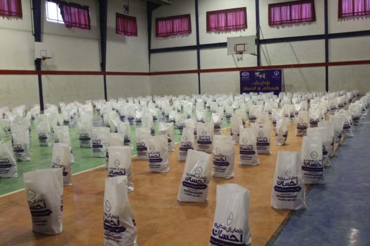 توزیع ۵۵۰ بسته کمک معیشتی در بین خانواده های نیازمند شهرستان آمل